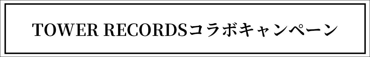 三代目 J SOUL BROTHERS LIVE TOUR 2023 “STARS” ～Land of Promise