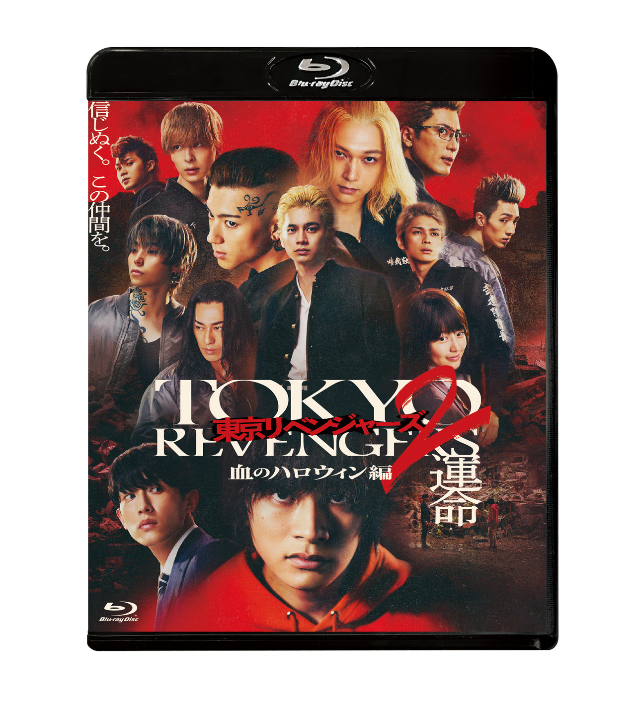 Tokyo Revengers revela capa do Blu-ray da 2ª temporada