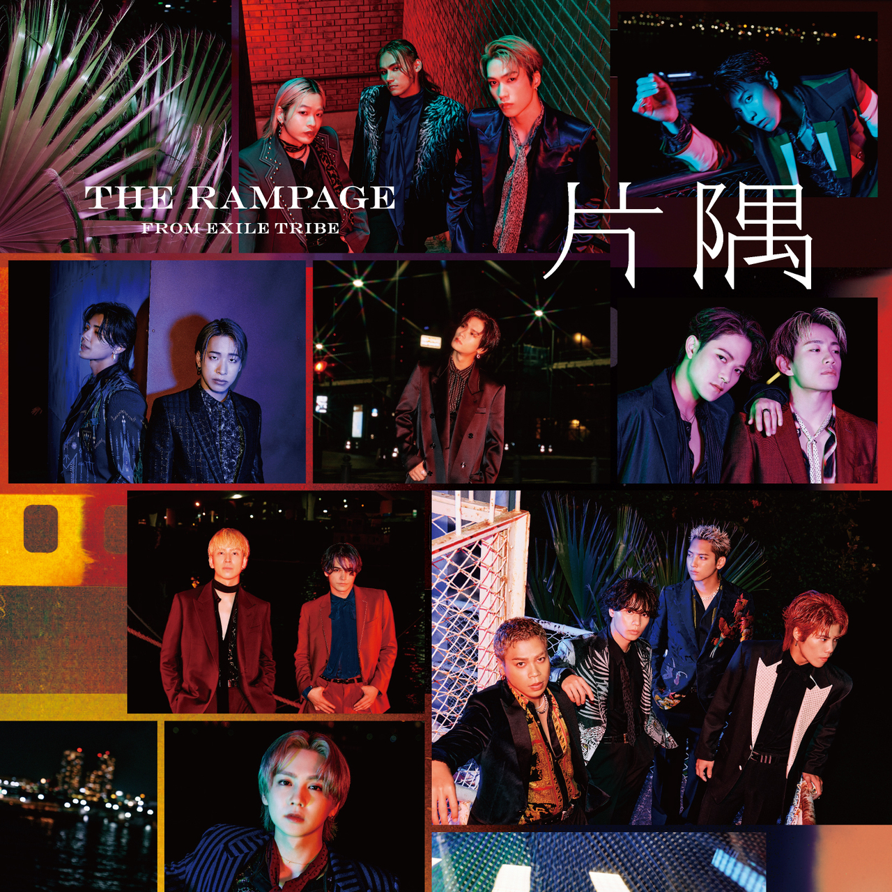 11/8(水)Release THE RAMPAGE New Single『片隅』発売記念パネル