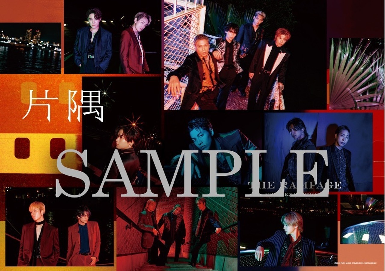 お1人様1点限り】 THE RAMPAGE 片隅 CD ミュージック - kintarogroup.com