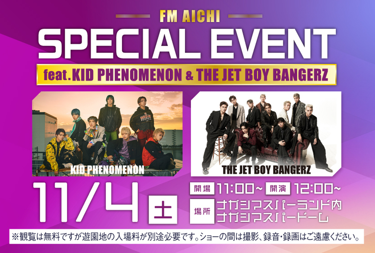 SUPER JUNIOR 花美男連続ボム事件 イェソン ミラートレカ 2025年最新