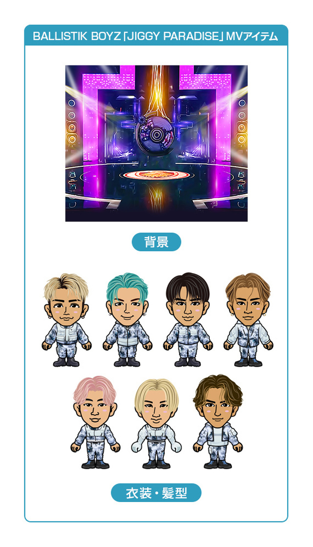 アイドル EXILETRIBE EXILE TRIBE】2025年3月19日(水)リリース！『LDH LIVE-EXPO 2024