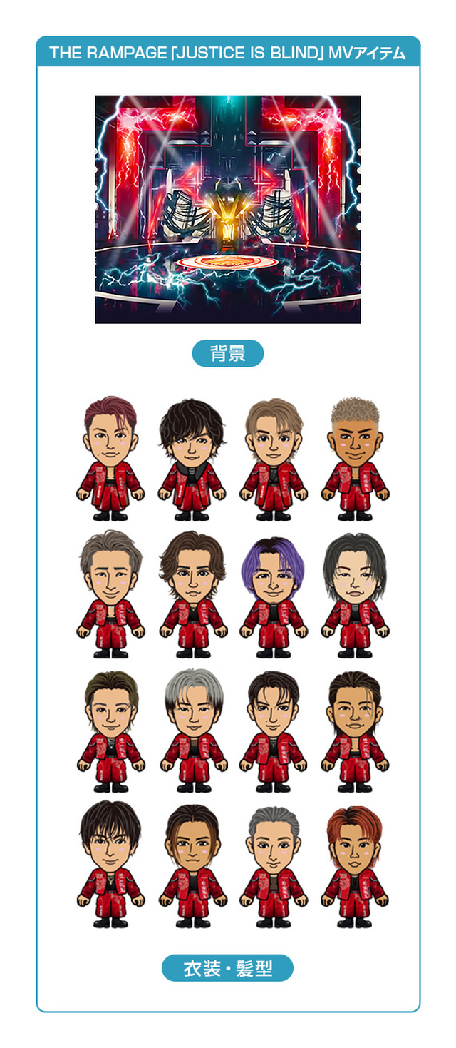 EXILE TRIBE mobileマイページ】「BATTLE OF TOKYO CODE OF Jr.EXILE