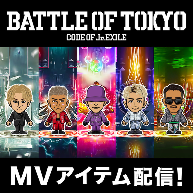 EXILE TRIBE mobileマイページ】「BATTLE OF TOKYO CODE OF Jr.EXILE