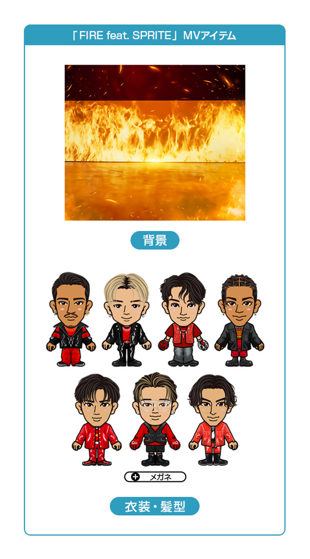 EXILE TRIBE mobileマイページ】PSYCHIC FEVER「FIRE feat