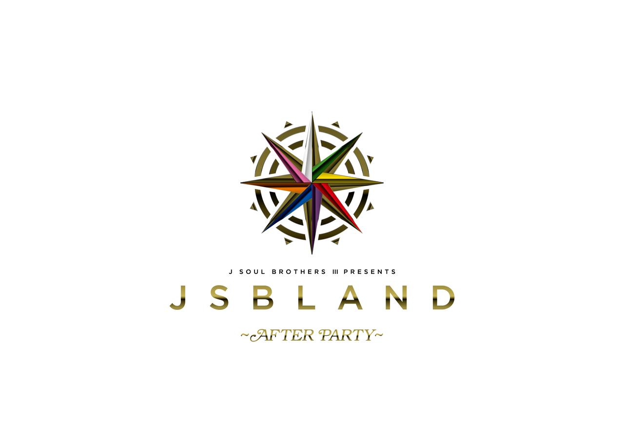 三代目 J SOUL BROTHERS PRESENTS “JSB LAND” ～AFTER PARTY