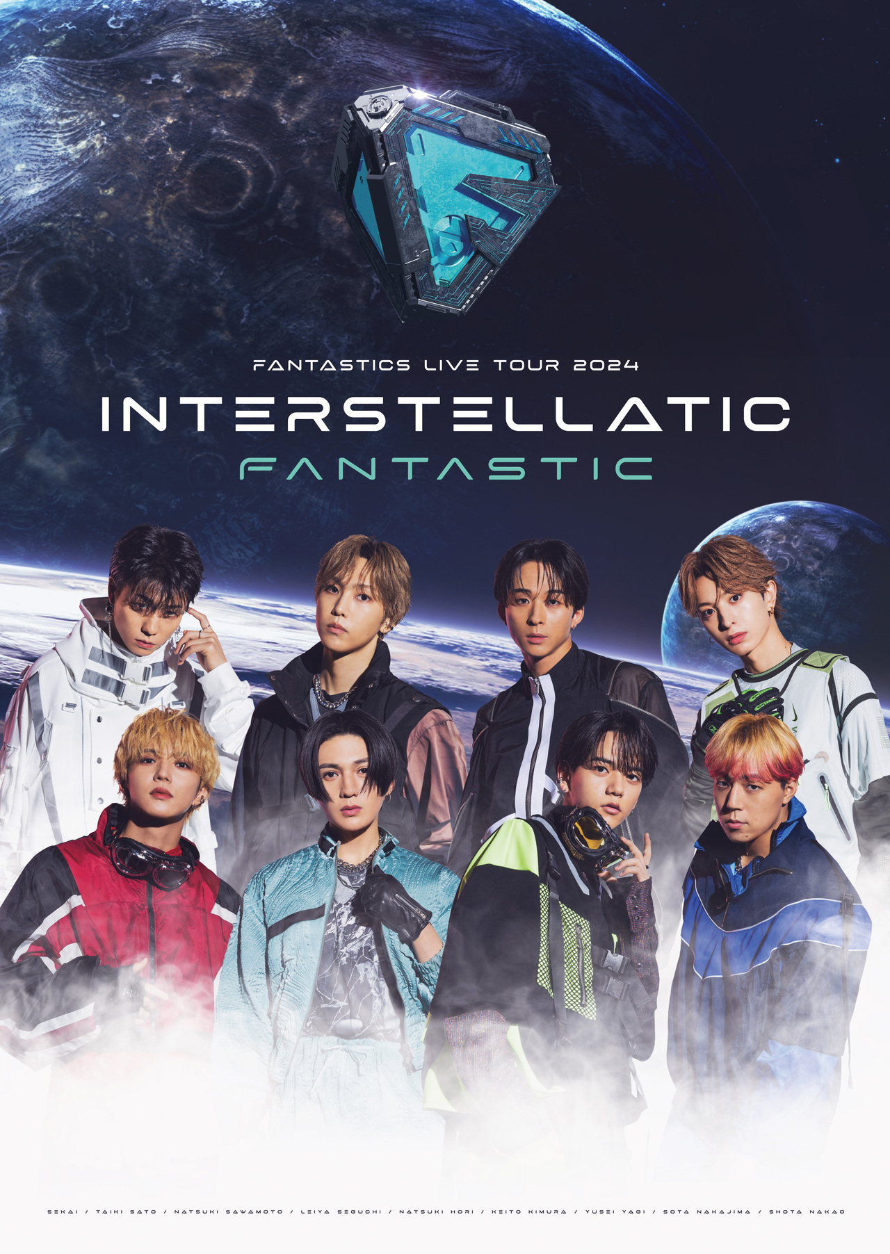 ☆FINISH☆】『FANTASTICS LIVE TOUR 2024 INTERSTELLATIC FANTASTIC』開催!! | NEWS  | EXILE TRIBE mobile