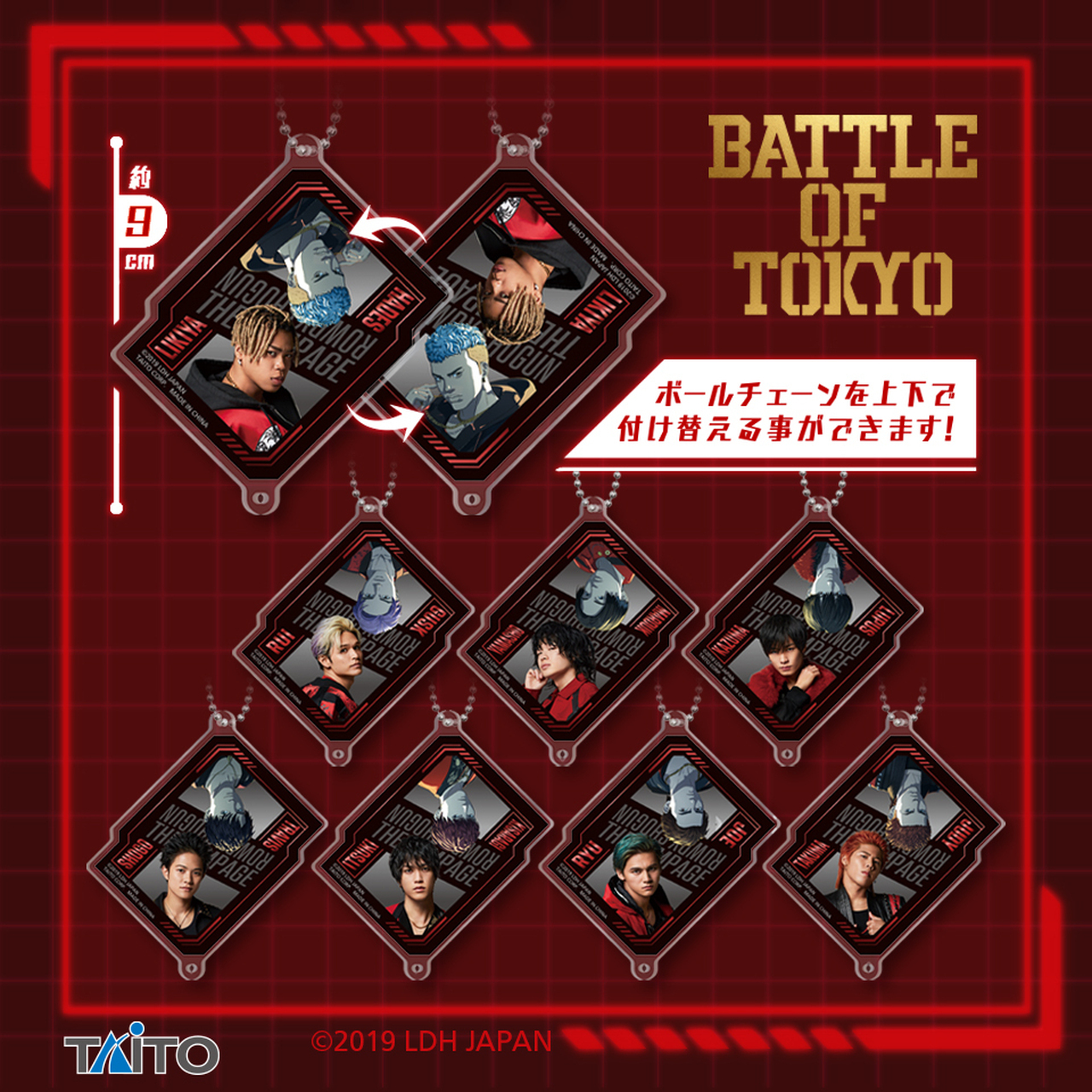 BATTLE OF TOKYO ROWDY SHOGUN リバーシブルスクエアクッション＆2side 