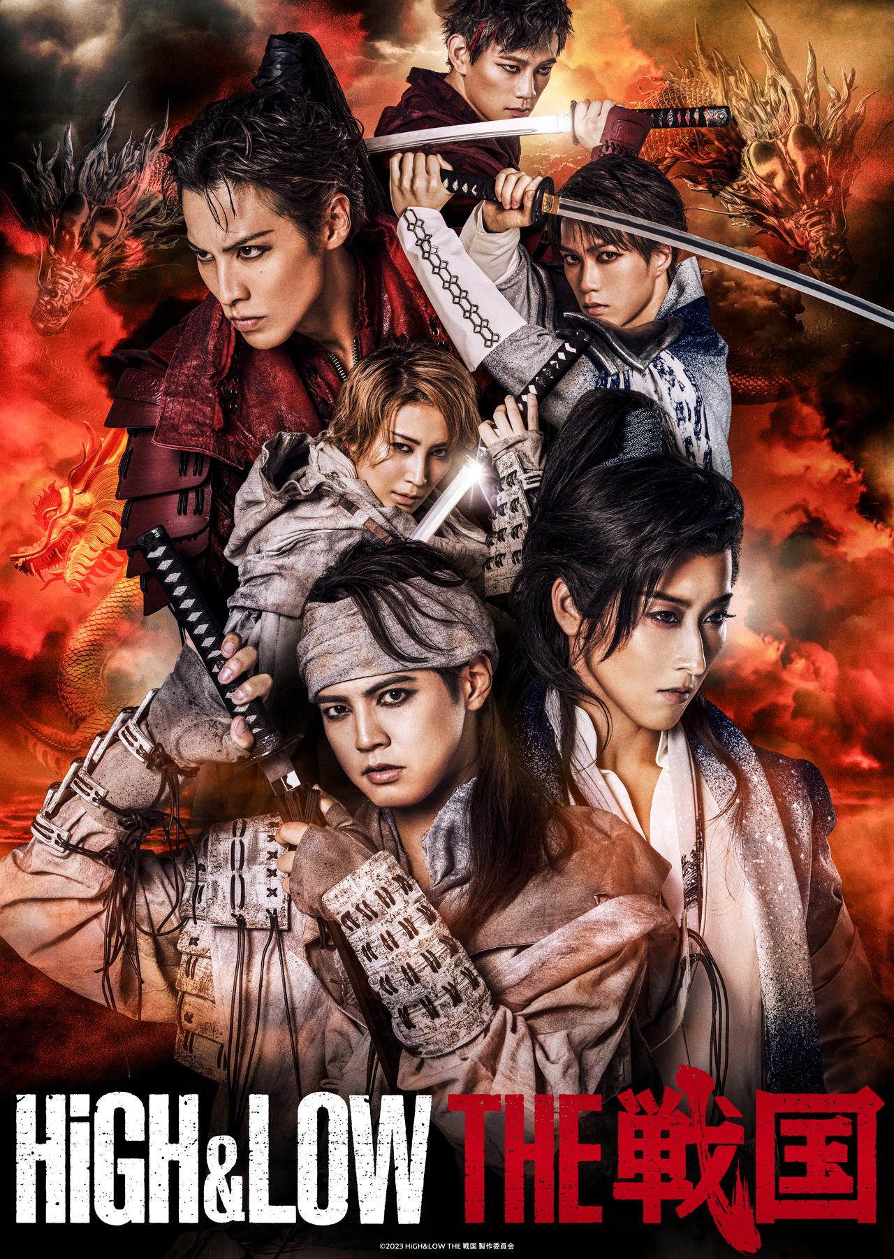 战国时代动作剧舞台剧『HiGH&LOW THE Sengoku』DVD/Blu-ray Disc将于 