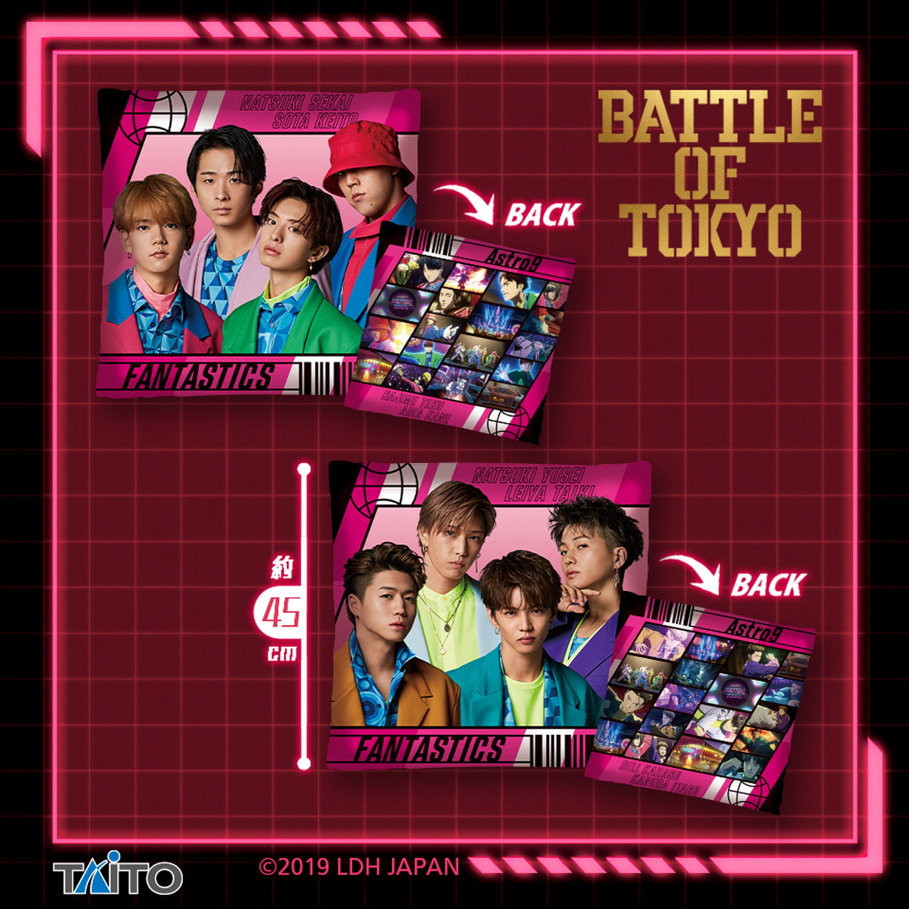 BATTLE OF TOKYO リバーシブルスクエアクッション～Astro9～』が登場 