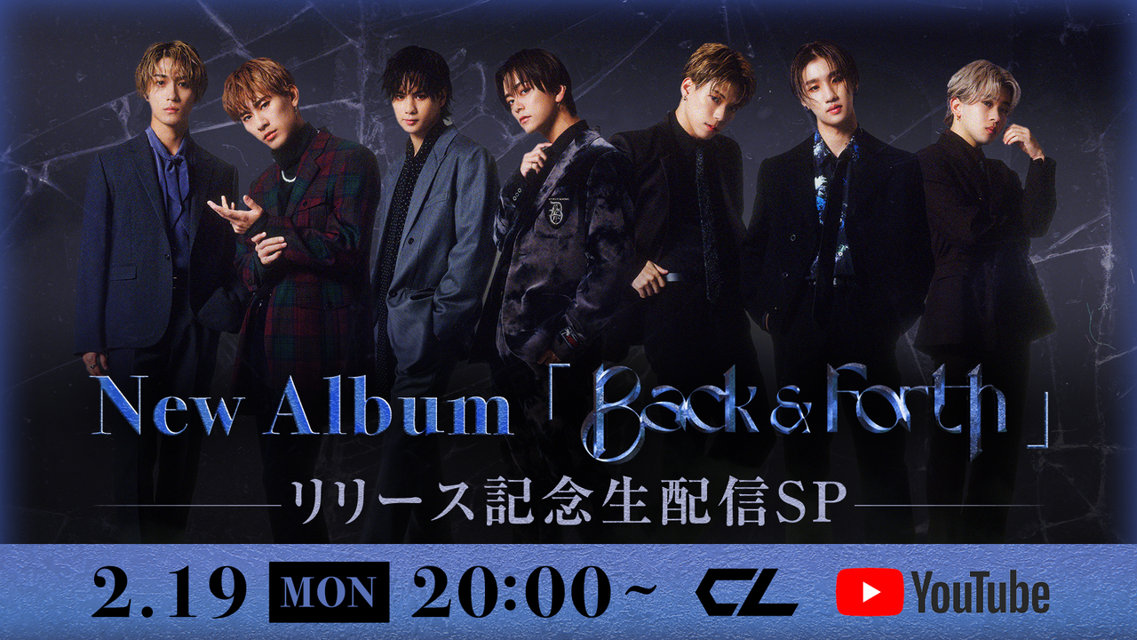 2/19(月)20:00～生配信決定!!】BALLISTIK BOYZ New Album『Back