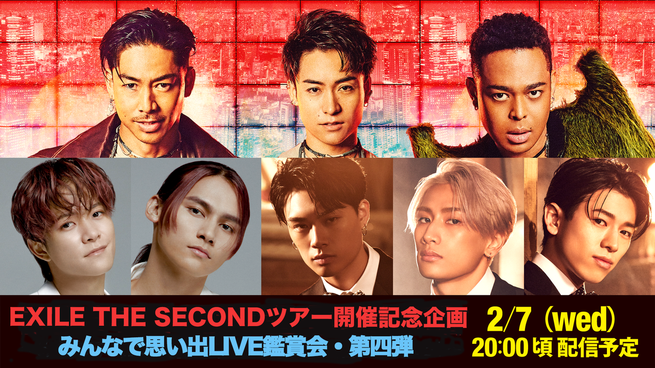 EXILE TRIBE - 取引垢 ワンダーラスト (BATTLE OF TOKYO -CODE OF Jr.EXILE-) (LIVE