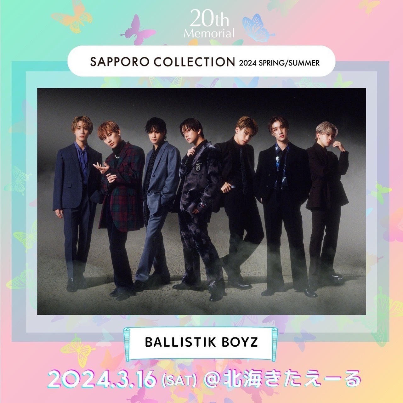 即日発送】 BALLISTIK レア 2020 カレンダー クッション 深堀未来 BOYZ 