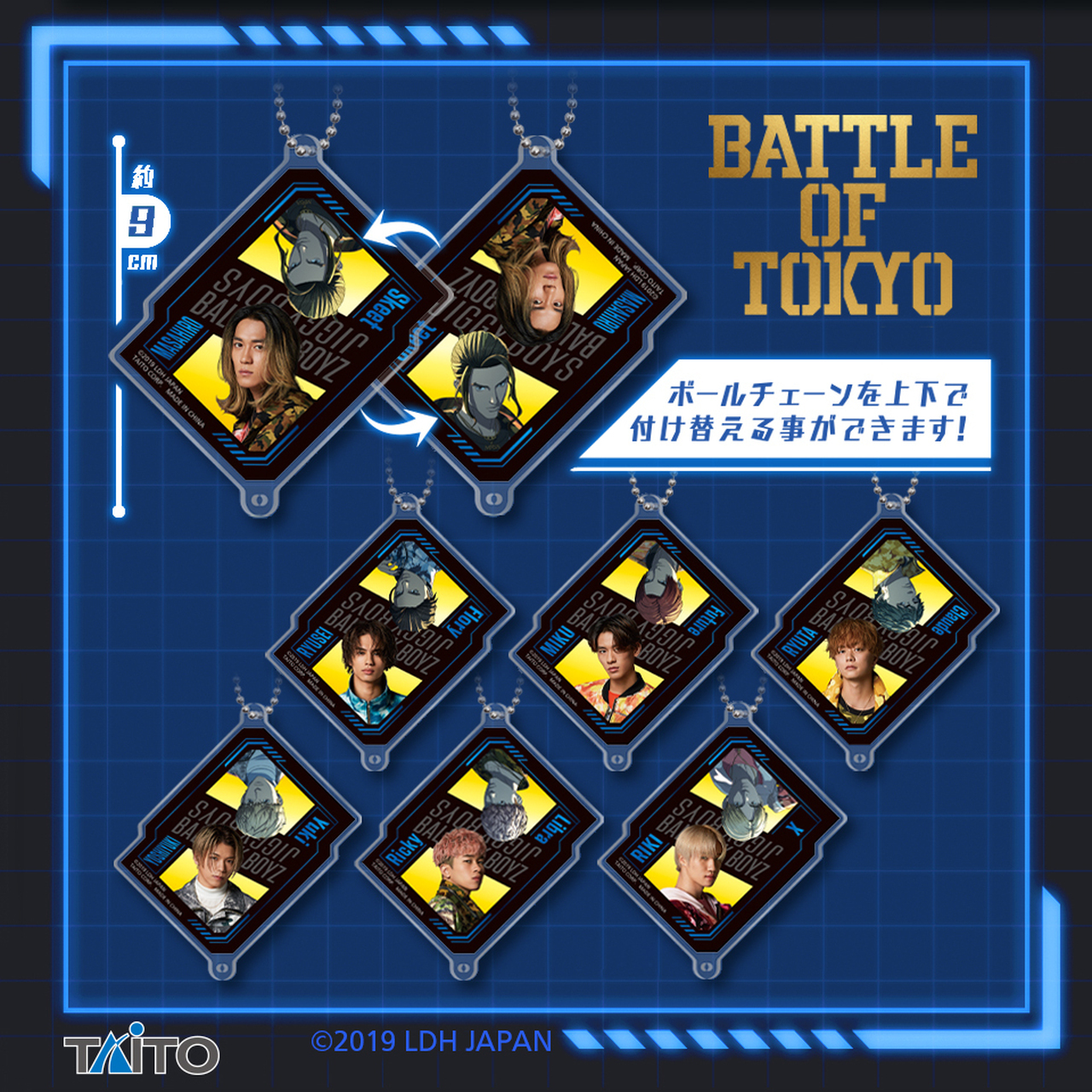 BATTLE OF TOKYO リバーシブルスクエアクッション・2sideアクリル