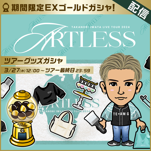 NEWS | EXILE TRIBE mobile