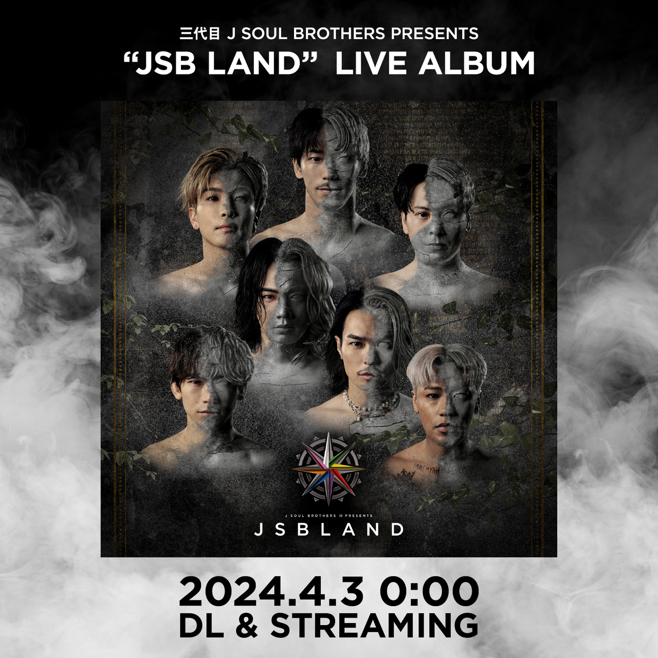 三代目 J SOUL BROTHERS PRESENTS JSB LAND LIVE ALBUM』2024/4/3(水)配信決定！ | LDH -  LOVE + DREAM + HAPPINESS TO THE WORLD -