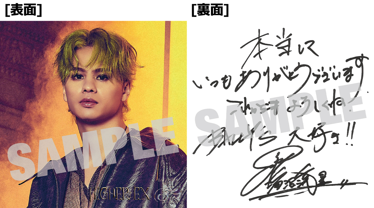 特典詳細解禁!!】2024/5/22(水)Release!! BALLISTIK BOYZ New