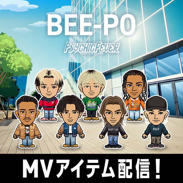 EXILE TRIBE - ももページ EXILE TRIBE mobile マイページ】GENERATIONS「愛傷」MVアイテム