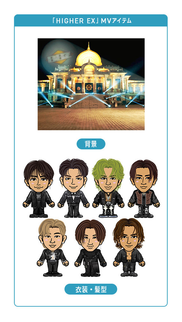 EXILE TRIBE、HI-AXバラ売り EXILE TRIBE、HI-AXバラ売り