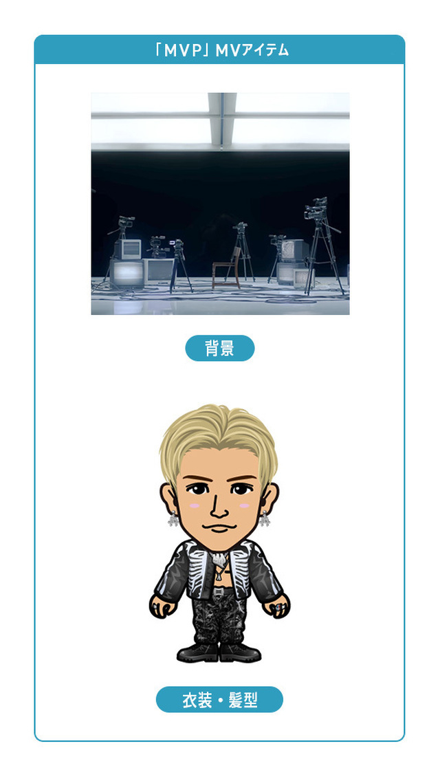 EXILE TRIBE - 岩田剛典  クリアチャーム Amazon.co.jp: 岩田剛典 クリアチャーム Yes we are 白衣装 ver