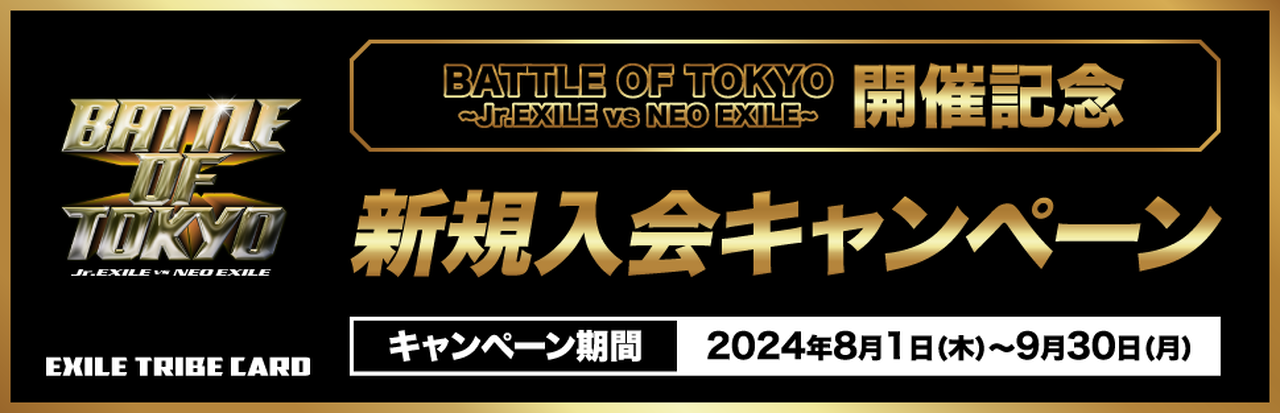 EXILE TRIBE - EXILE TRIBE ギフトカード　5万円分 EXILE TRIBE ギフトカード｜EXILE TRIBE CARD