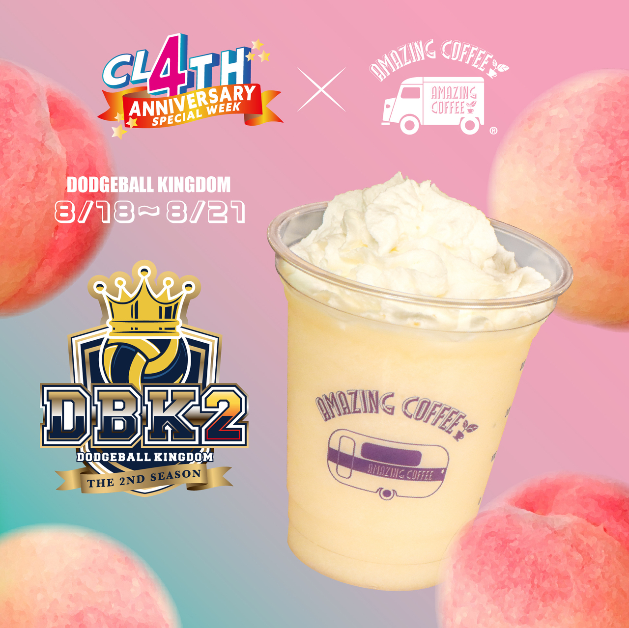 EXILE TRIBE - アメージングコーヒー マルチケーブル THE RAMPAGE ×AMAZING COFFEE POP UP TOUR 2025』in 鳥取