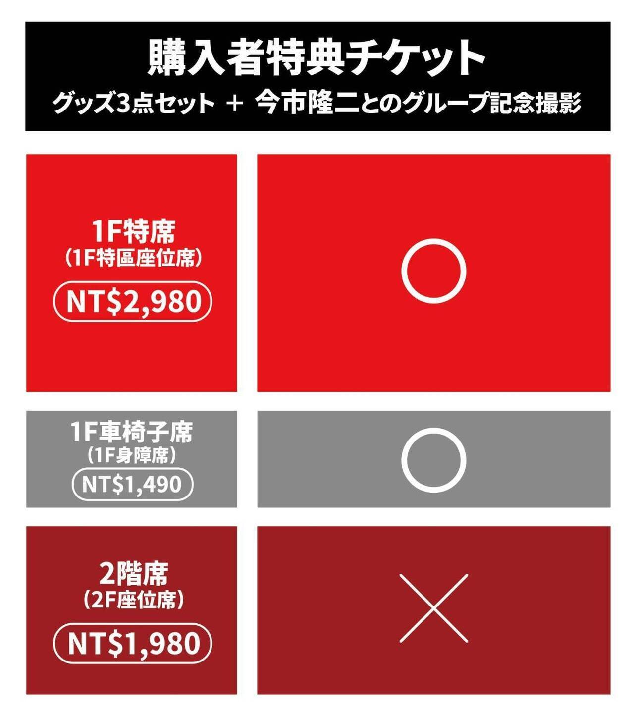 今市隆二『RYUJI IMAICHI 