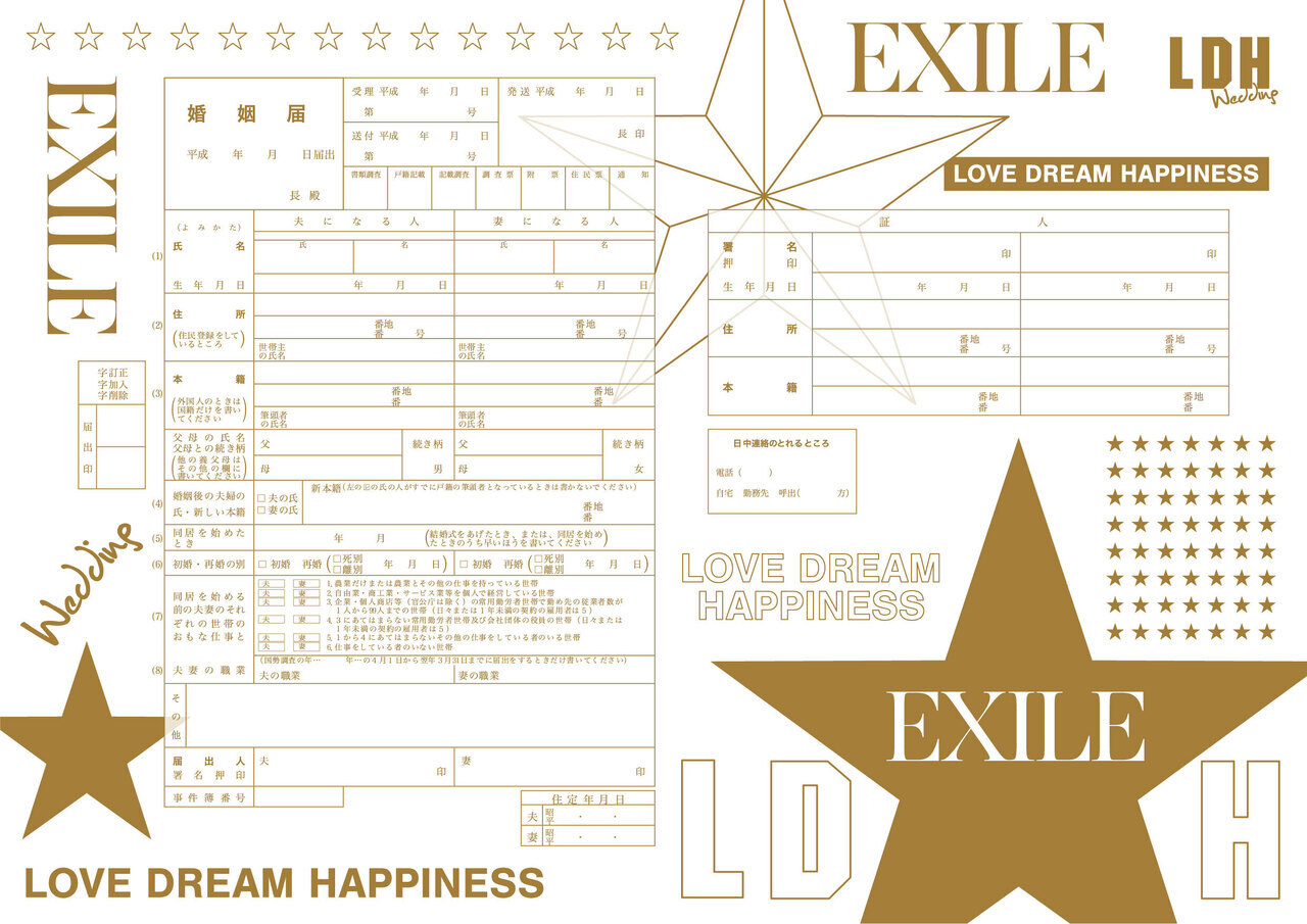 LDH wedding】\年内ラスト/BIGブライダルフェア開催！☆参加者限定