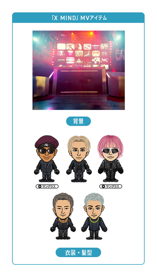 THE RAMPAGE - みい 4/30(水)Release!! MA55IVE THE RAMPAGE New Single『REEEMINDER