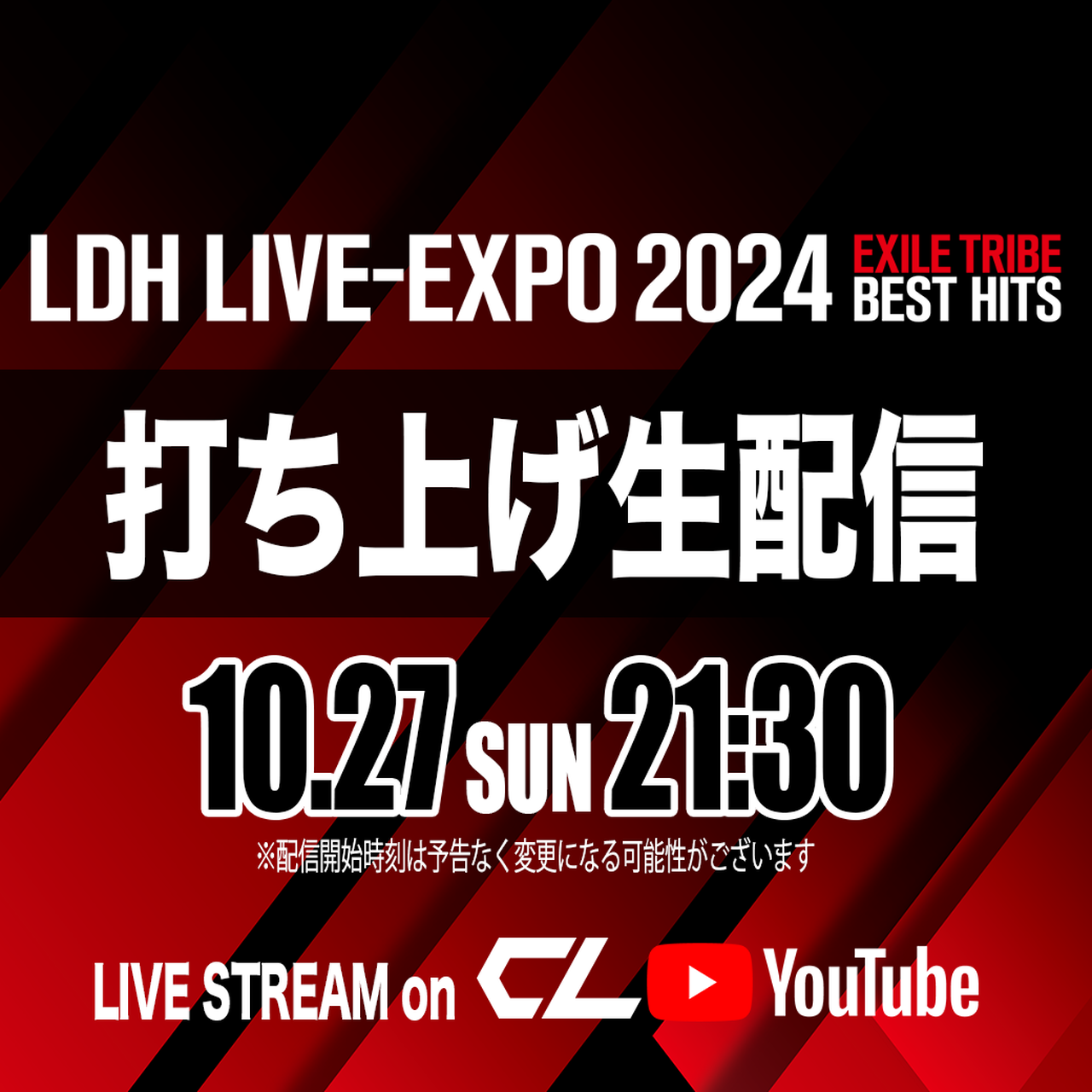 佐野玲於 カード LDH LIVE EXPO 2024 GENERATIONS - メルカリ