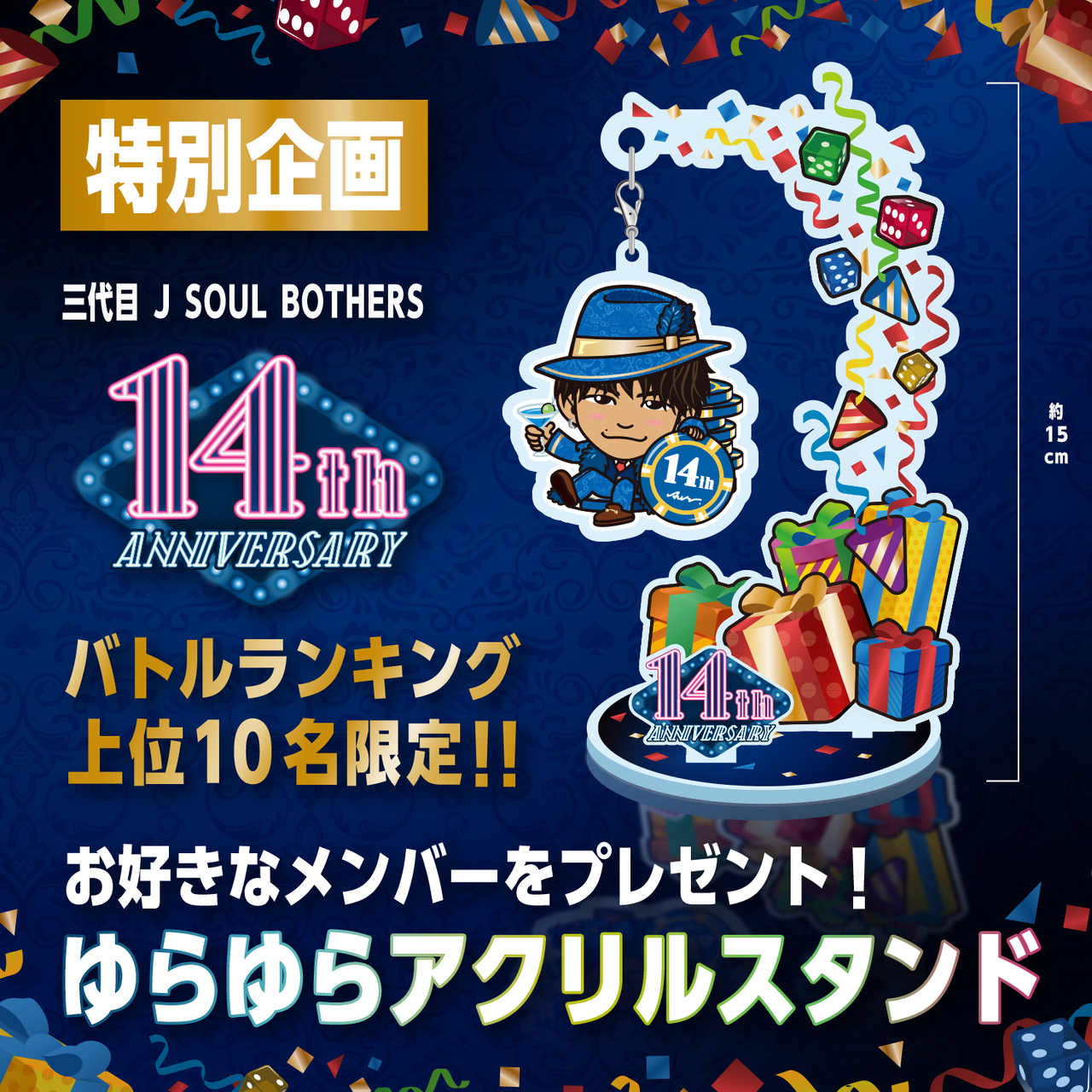 三代目 J Soul Amazon.co.jp: R.Y.U.S.E.I. (CD+DVD) - 三代目J Soul Brothers