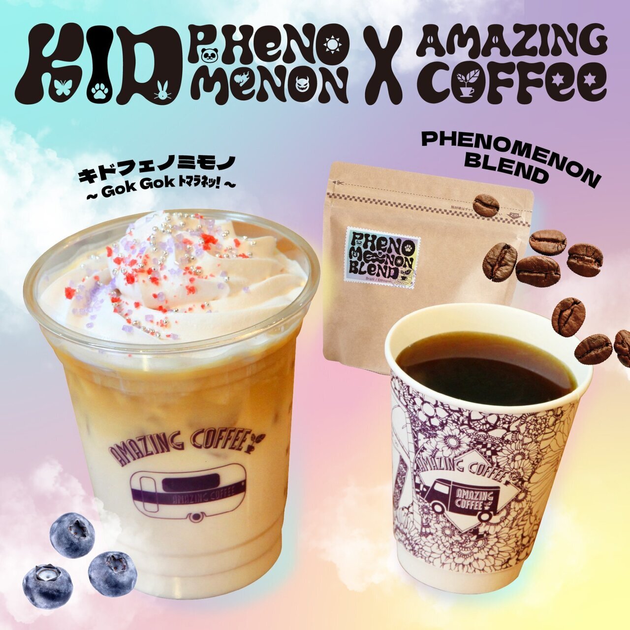 Starting on 4/26 (Sat.)!!】Special collaboration between