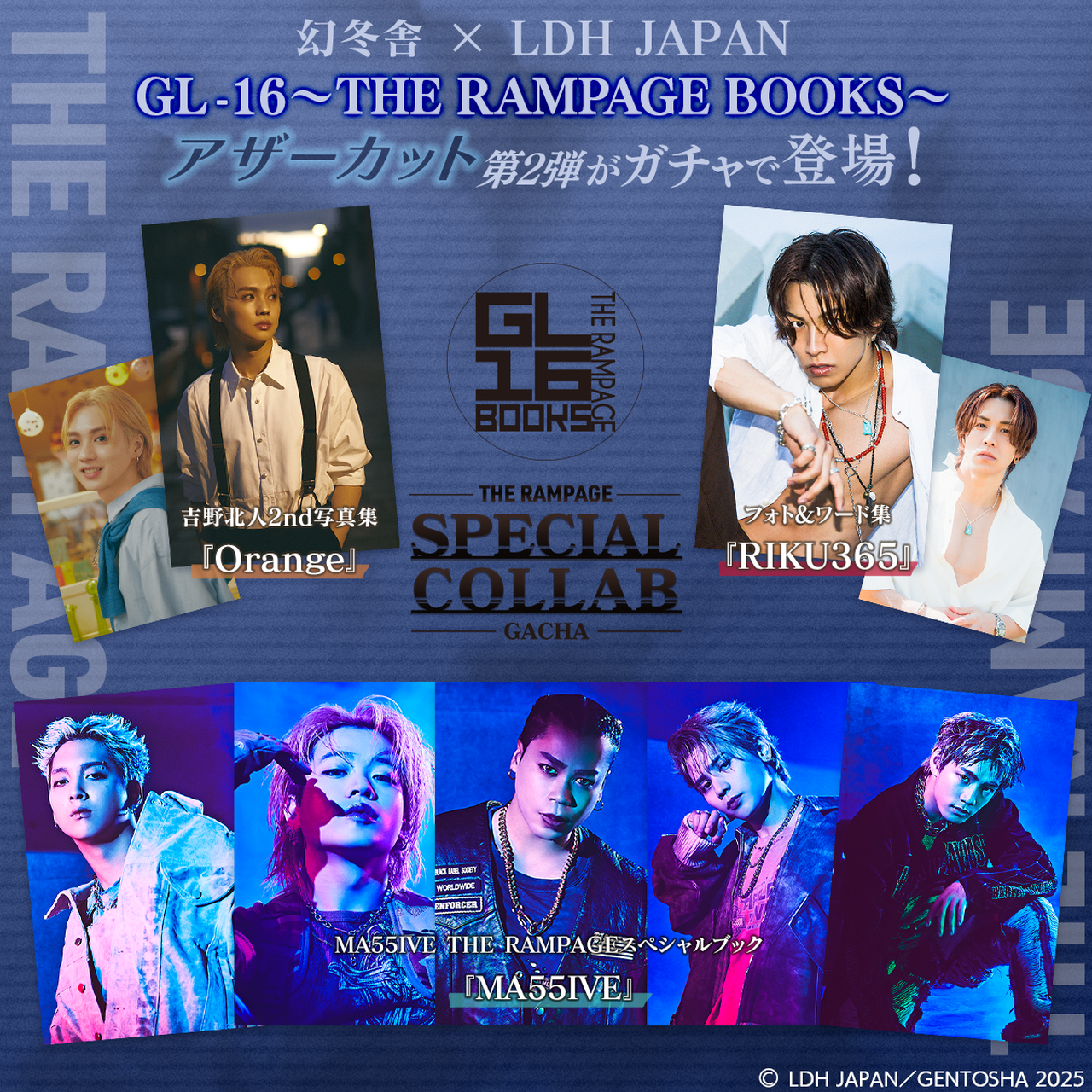 LDH関連の書籍 Amazon.co.jp: 日経エンタテインメント！LDH 20th ANNIVERSARY