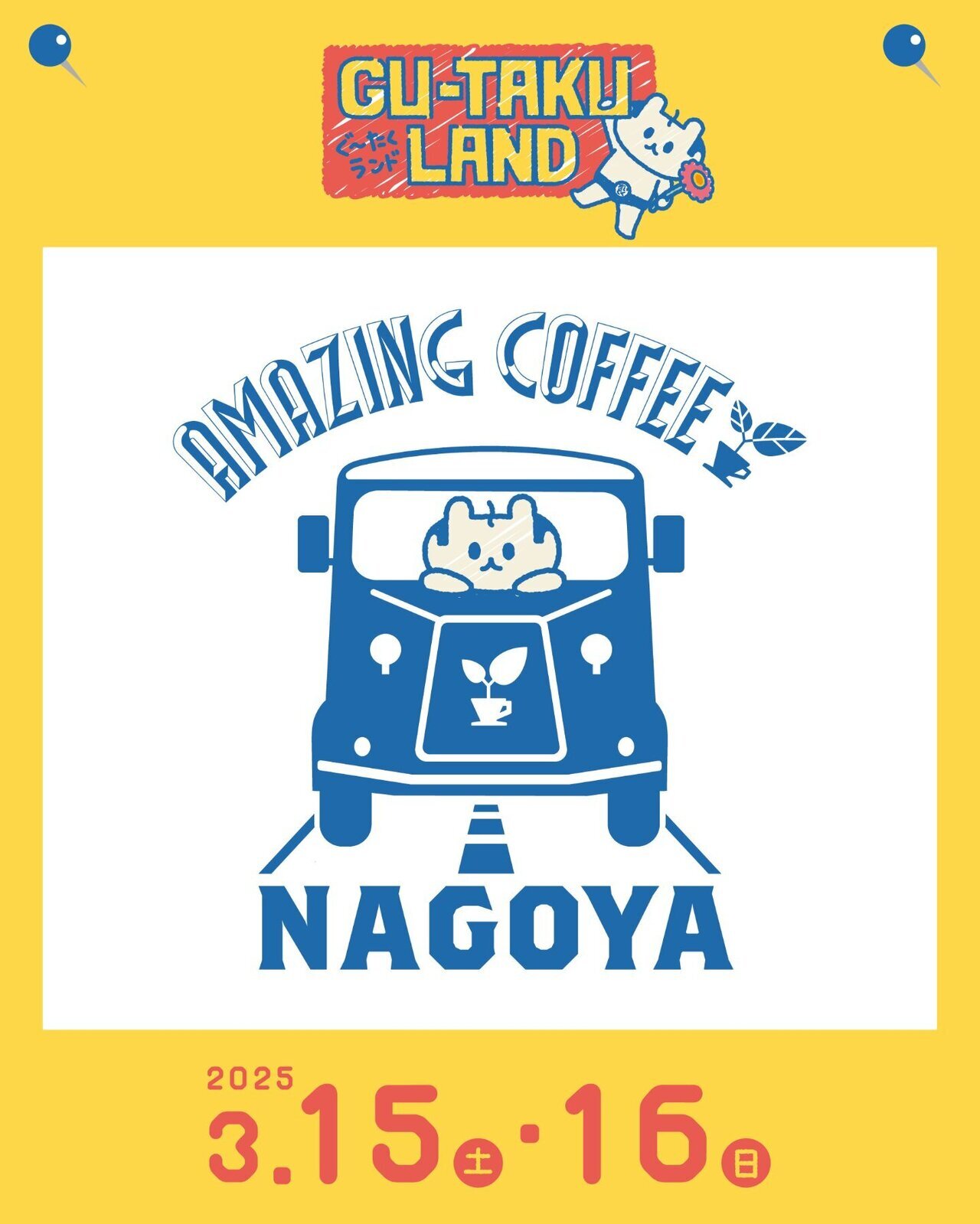 甘い物様〜リクエスト 854674cba7ab063506f973c9c0fd29