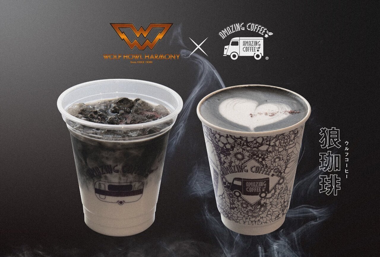 ✨AMAZING COFFEE × 三代目J SOUL BROTHERS from EXILE