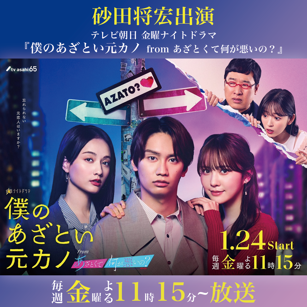 SPECIAL and MORE | EXILE TRIBE mobile