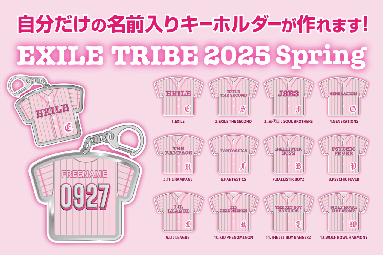 EXILE TRIBE STATION ONLINE STORE｜EASTER 2025 イニシャル