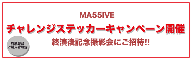 NEXT FUKUOKA!!】『THE RAMPAGE LIVE TOUR 2025 
