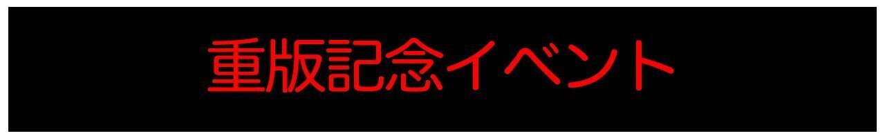 長谷川慎 アザージャケット セット 2025/3/20(木・祝)発売!! 長谷川慎 FASHION STYLE BOOK『melt