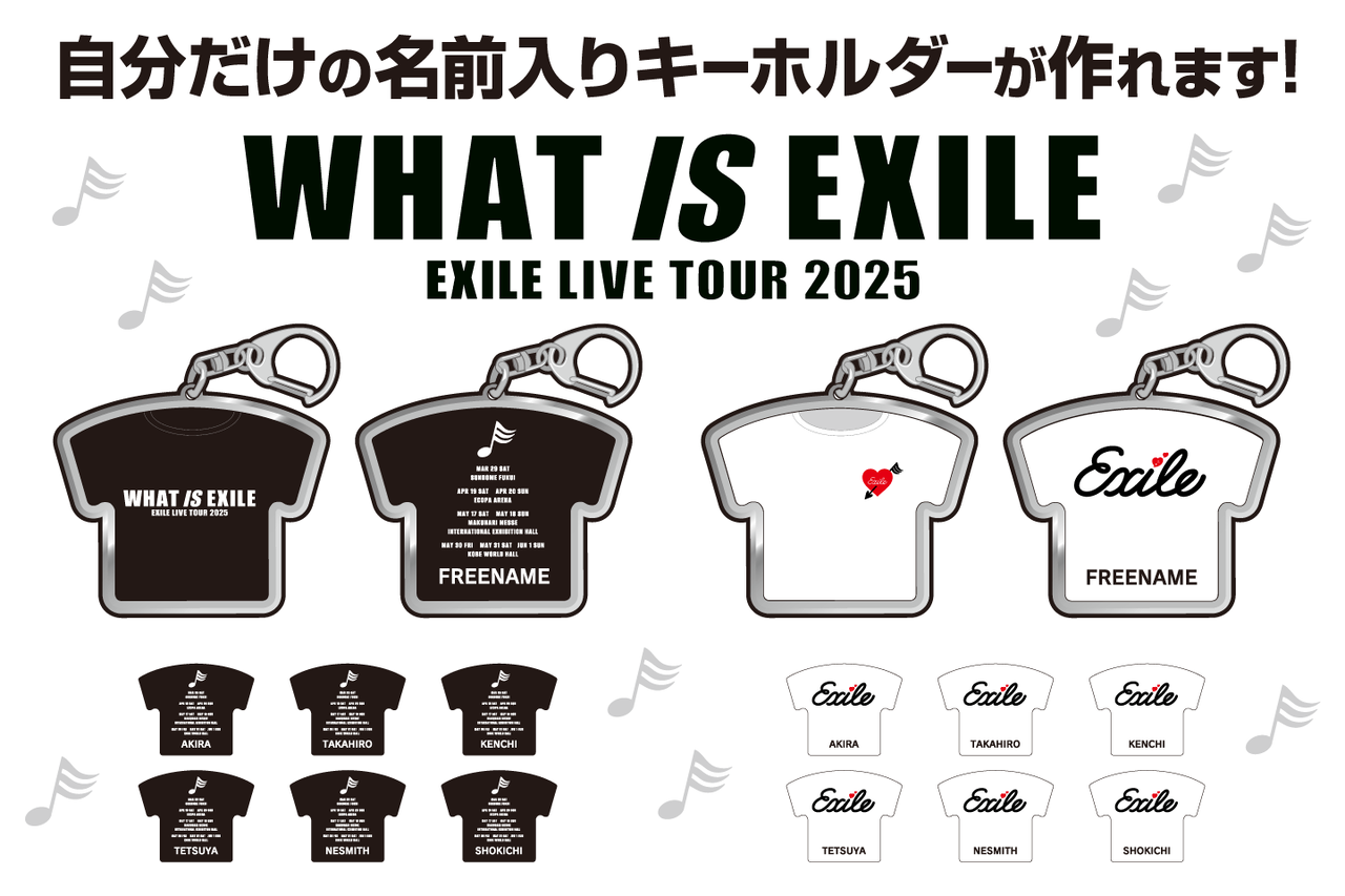 EXILE TRIBE STATION TOKYO】EXILE TRIBE CUSTOM KEYHOLDER