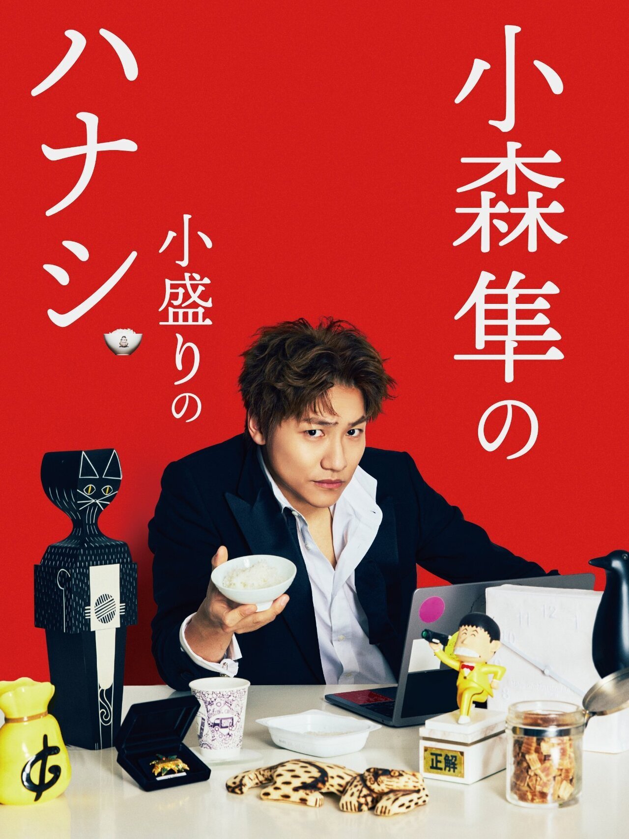 中務 裕太 / Yuta | 過去最強のカラダに仕上げました。 10周年
