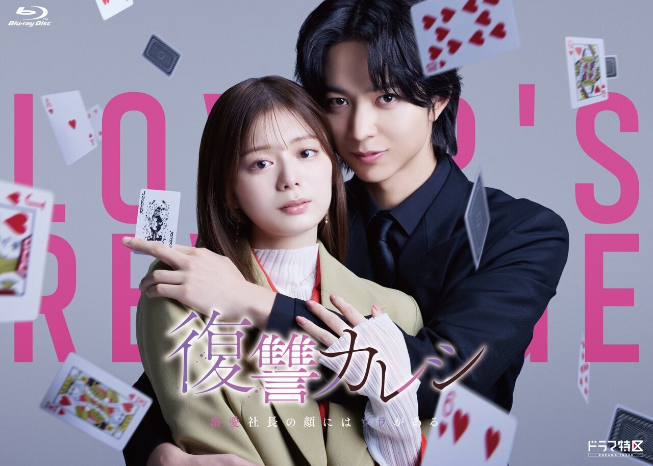 その他 Comedy Romance Tradgedy [Blu-ray] qqffhab Blu-ray BOX of MBS DORAMA TOKKU 