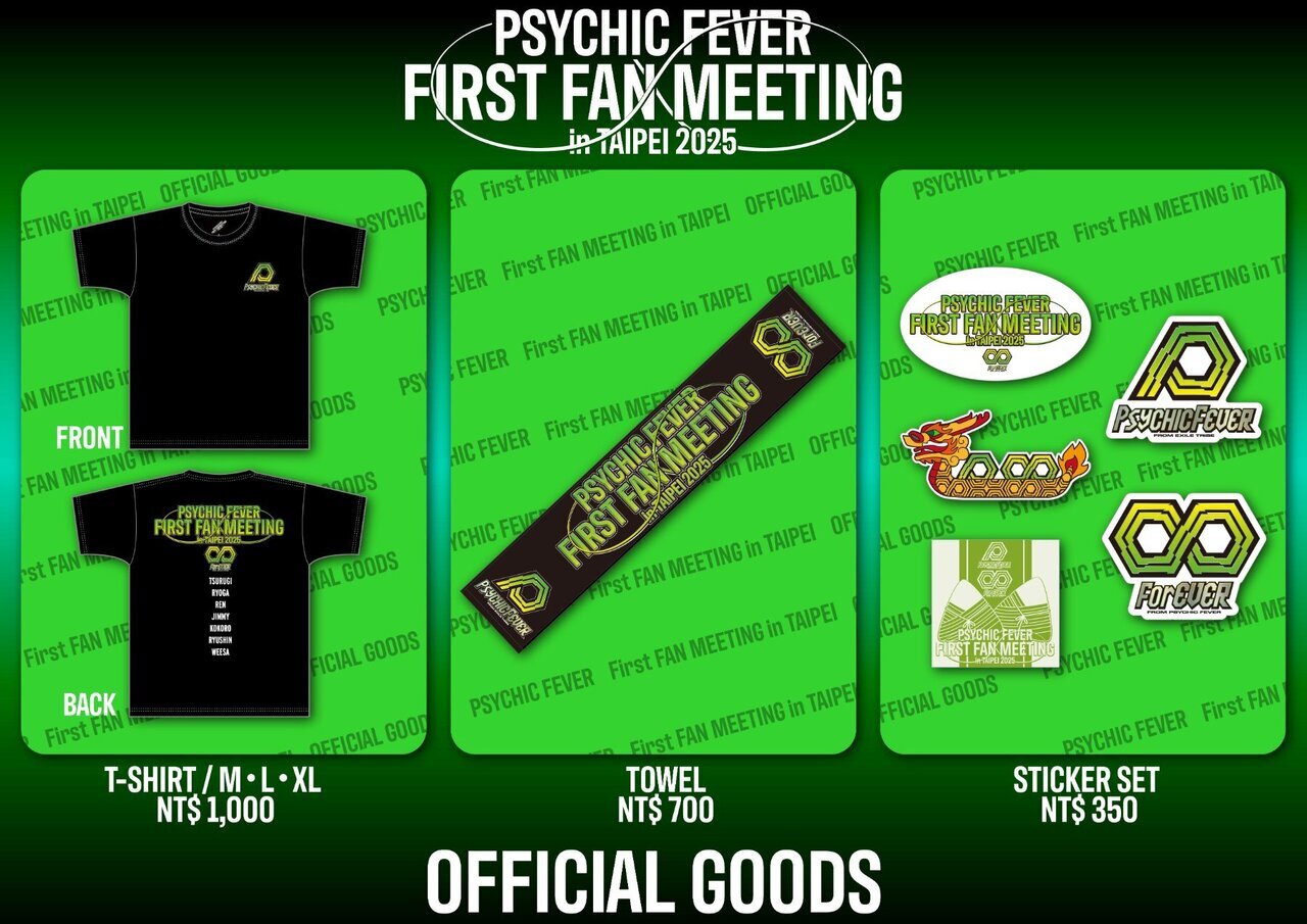 PSYCHIC FEVER グッズ【専用】 EXILE TRIBE STATION ONLINE STORE｜ニュース一覧