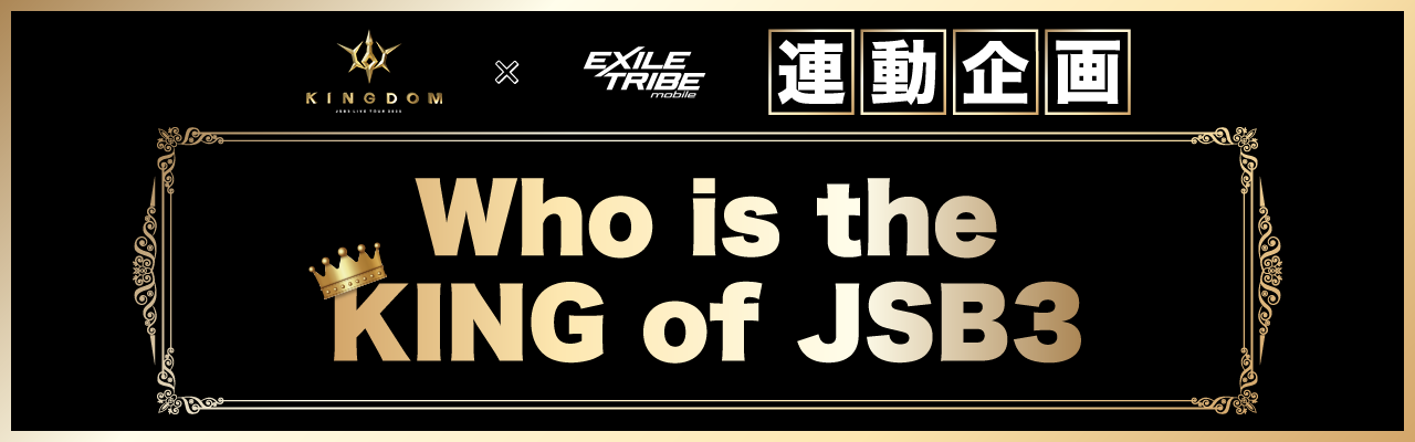TODAY TOKYO DAY-2!!】『三代目 J SOUL BROTHERS LIVE TOUR 2025