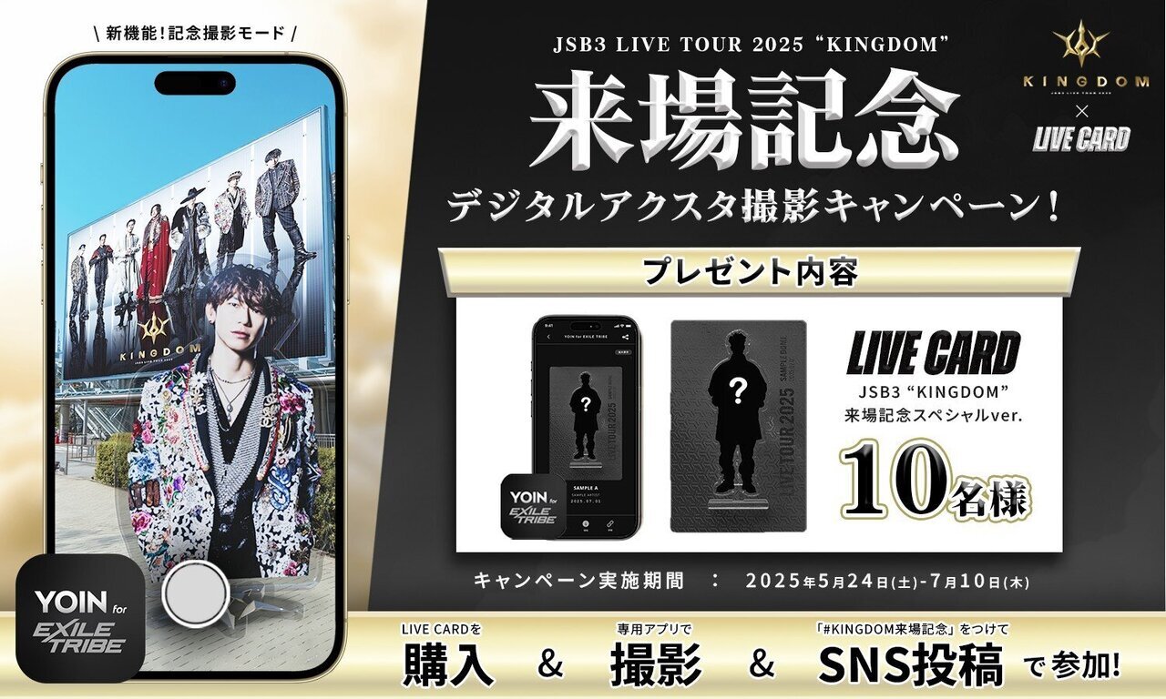 ペンライト - LEE JOON GI ”Joongi's Day” Japan official goods