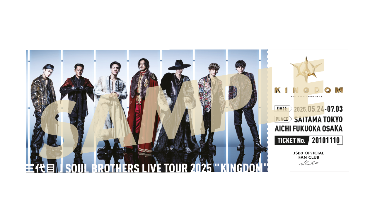 超人気高品質 ファンクラブブース情報】☆大阪公演☆『三代目 BROTHERS SOUL J ミュージシャン