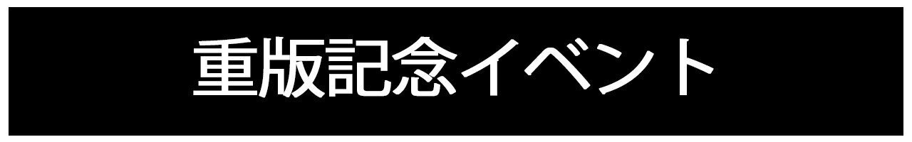 2025/4/4(金)発売!! 川村壱馬 2nd フォトエッセイ『PROMISE