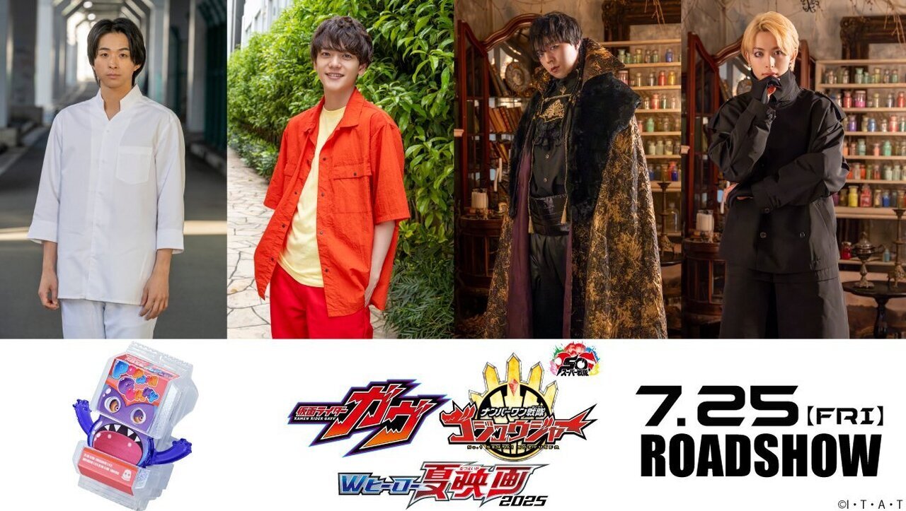 Mazinger Z