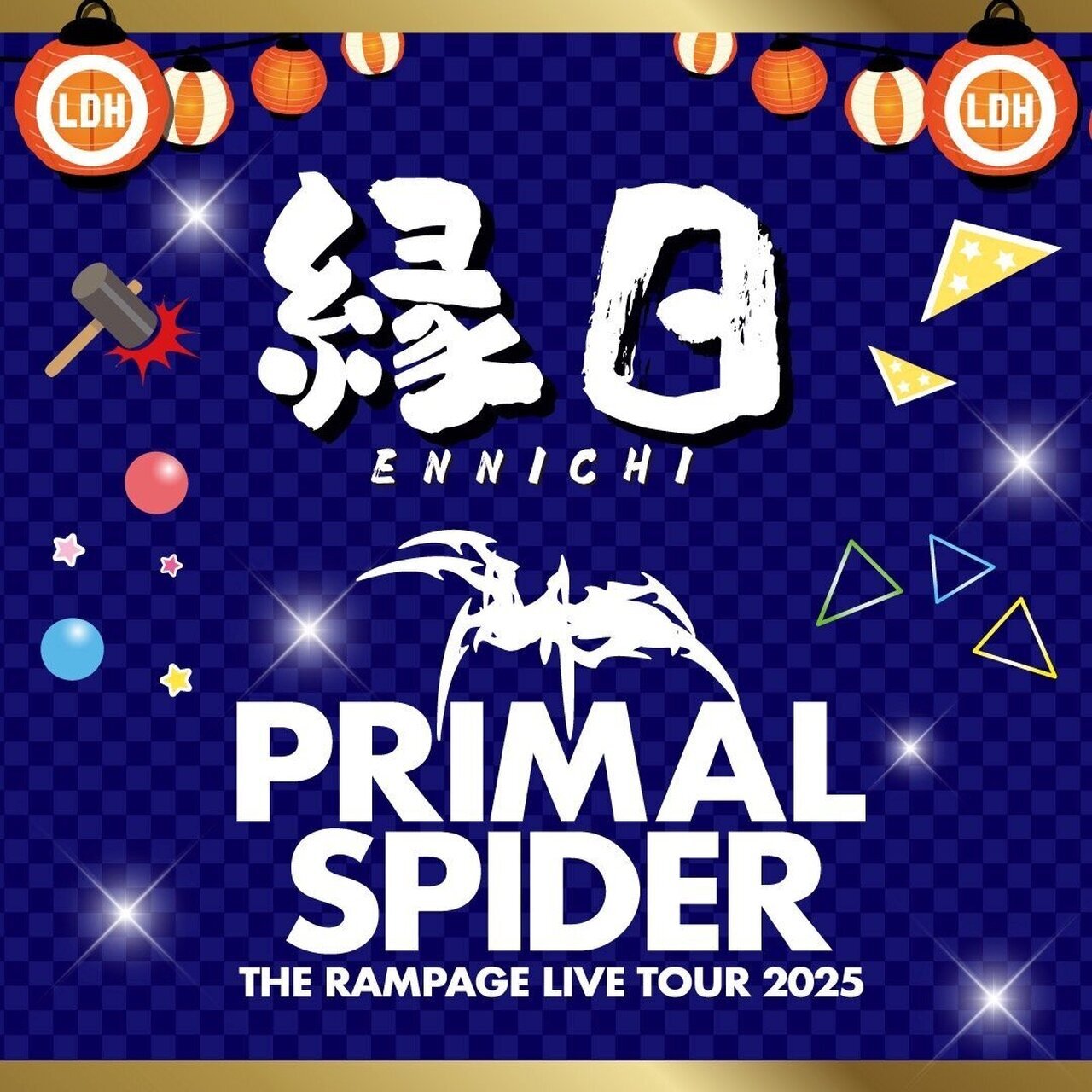 最上の品質な 6/7(土)・6/8(日)福岡公演】『THE RAMPAGE LIVE TOUR 2025 ミュージシャン