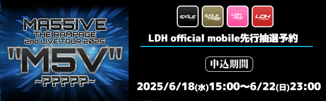 LDH official mobile-CD/DVD shop | EXILE TRIBE mobile
